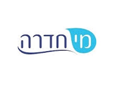 מי חדרה בע"מ